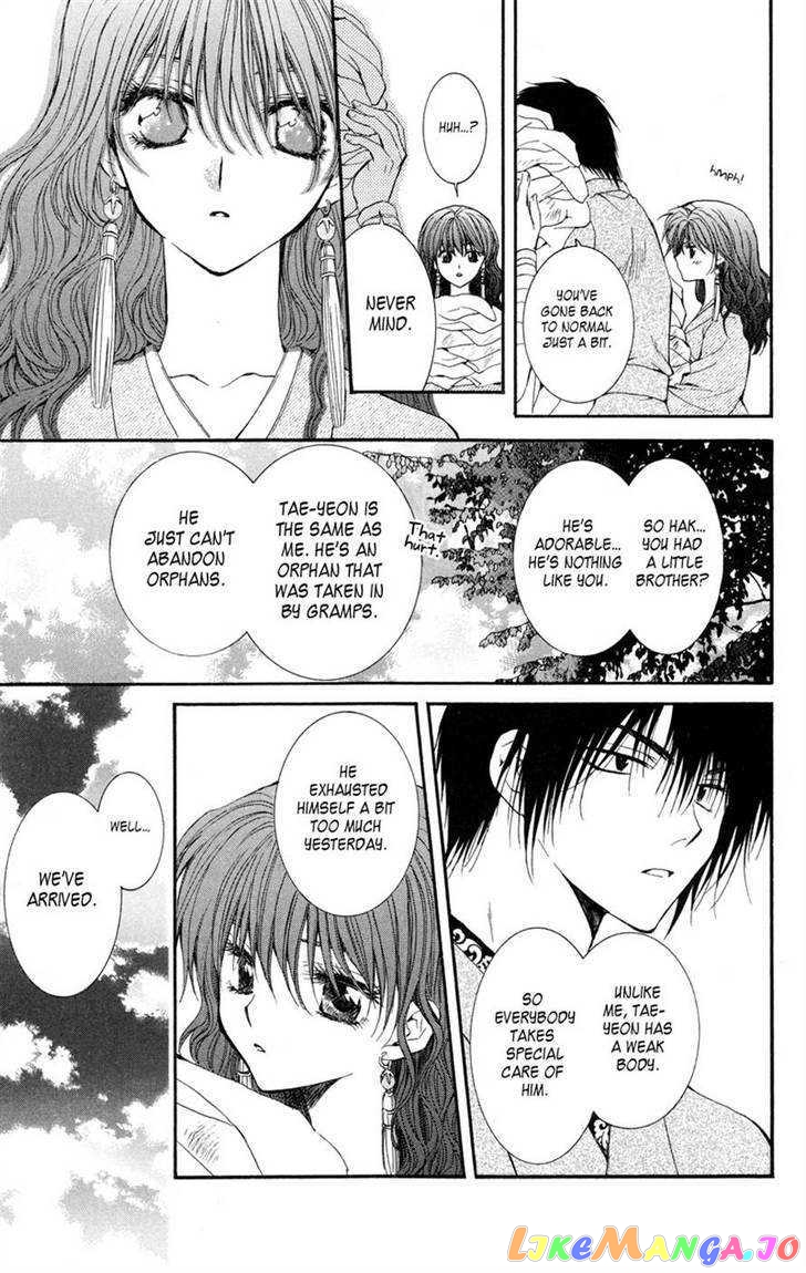 Akatsuki No Yona Chapter 6 image 32